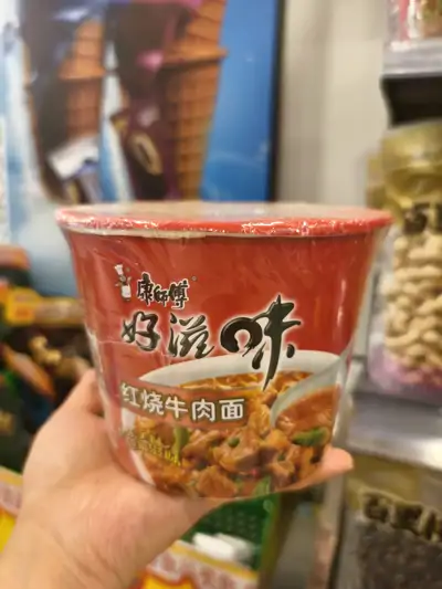 康师傅好滋味红烧牛肉桶面102G