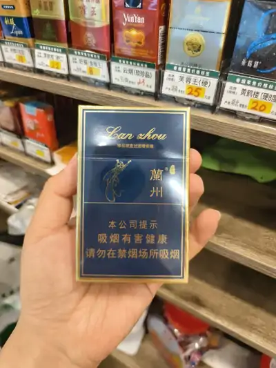 兰州硬珍品