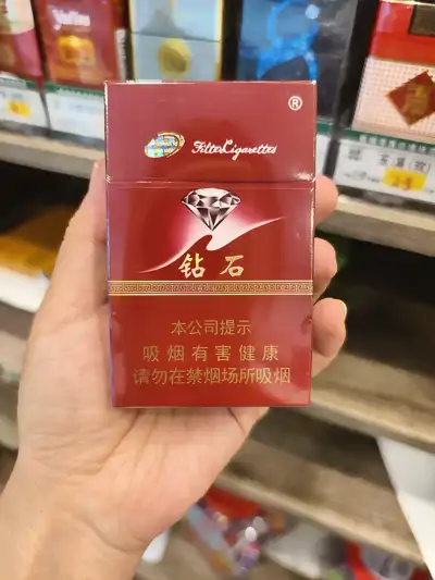 钻石（硬特醇）