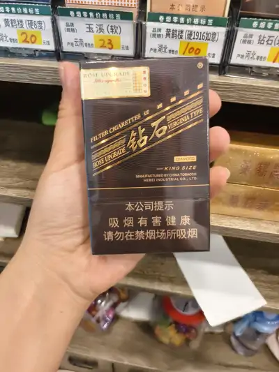 钻石（玫瑰二代）