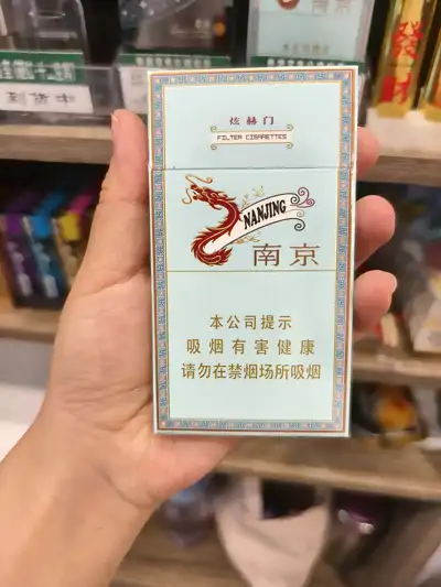 南京（炫赫门）