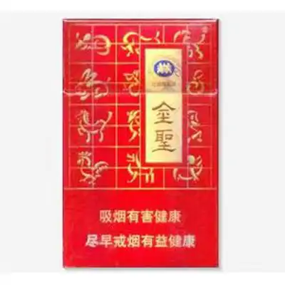 金圣硬红十二生肖香烟20支