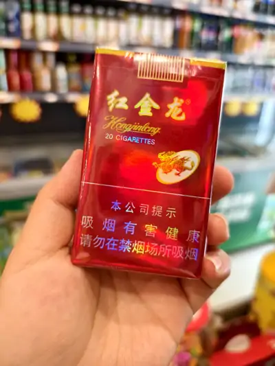 红金龙(软精品)