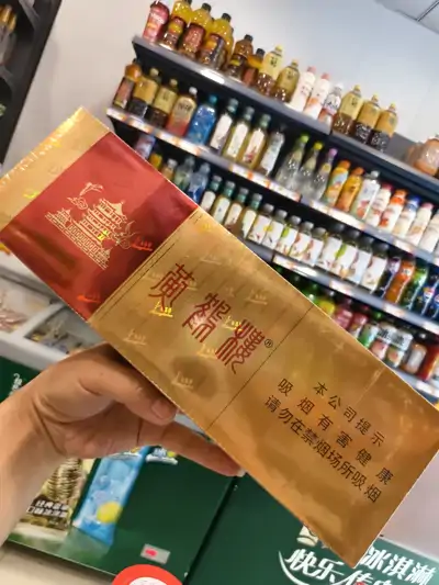 红黄鹤楼软红1*10整条