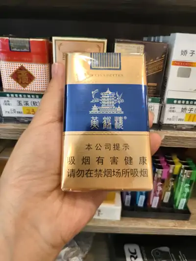 黄鹤楼（软蓝）