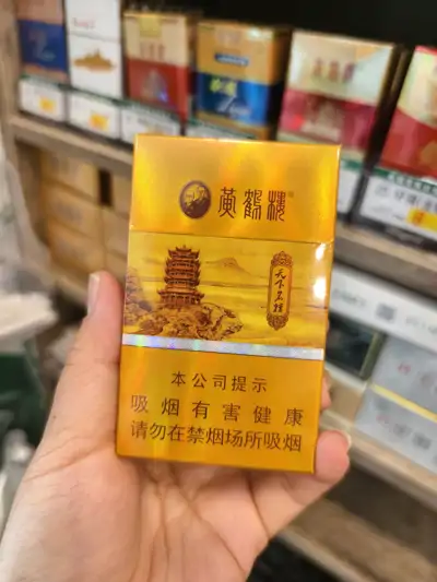 黄鹤楼（天下名楼）