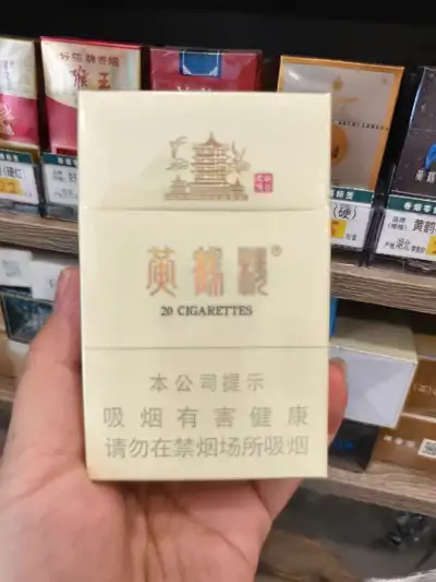 黄鹤楼硬峡谷柔情香烟