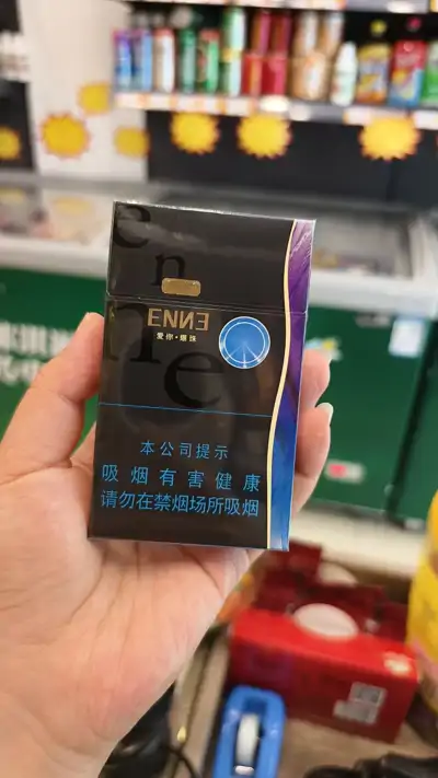 红金龙（硬爱你爆珠）