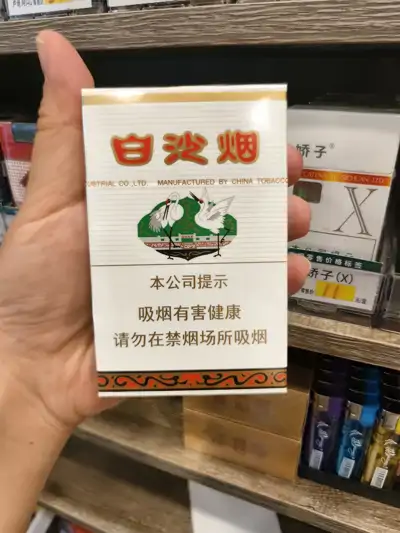 白沙(硬)