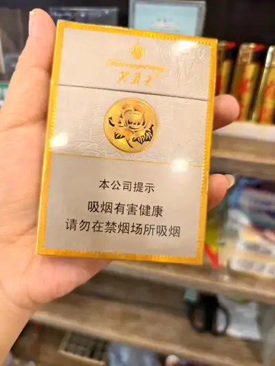 芙蓉王（硬中支）