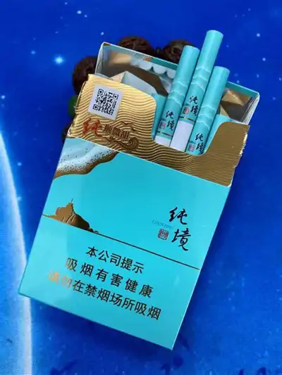 七匹狼中支烟（纯境）