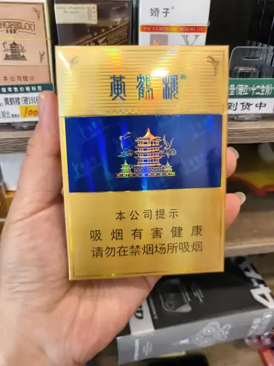 黄鹤楼硬蓝中支盒