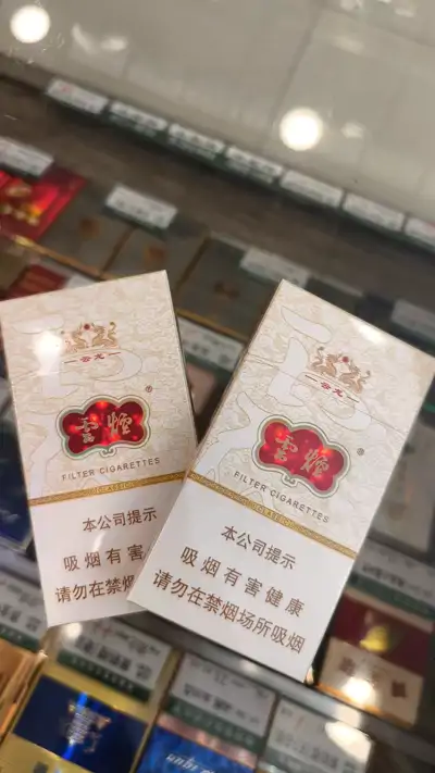 云烟（细支云龙）