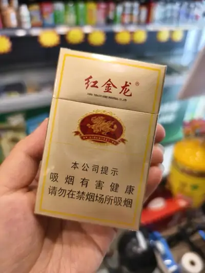 红金龙(硬新版)