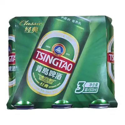 青岛啤酒经典500ml*3瓶装