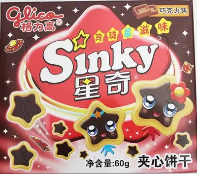 格力高星奇夹心饼干巧克力味60g