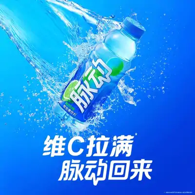 乐百氏脉动青柠口味600ml