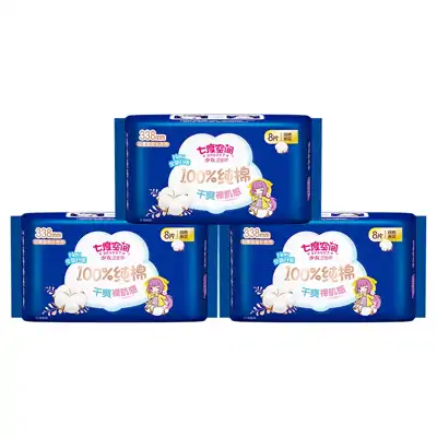七度空间少女系列卫生巾超柔纯棉夜用338mm*8片