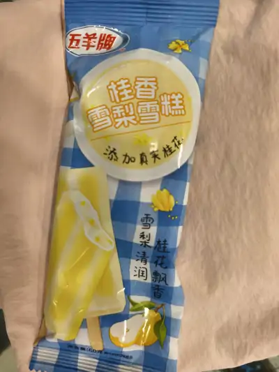 五羊牌桂香雪梨雪糕
