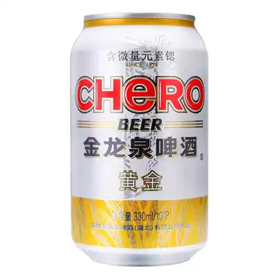 金龙泉啤酒黄金10度330ml