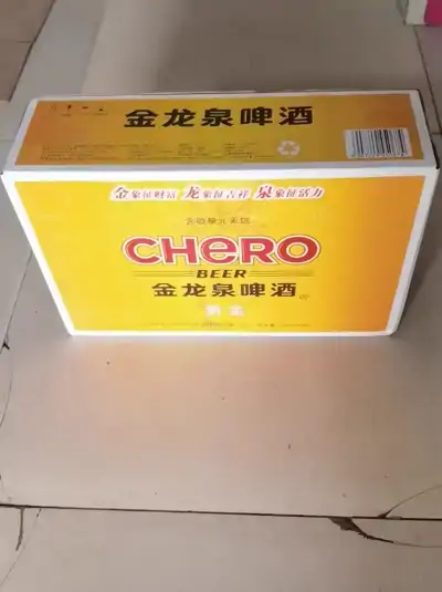 金龙泉黄金10度330ml*24瓶整件