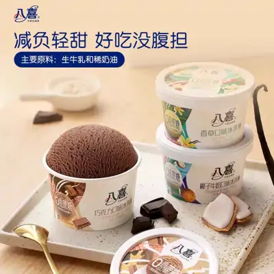 八喜0蔗糖椰子牛奶杯