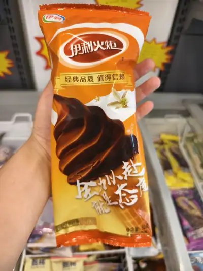 伊利火炬香草味冰淇淋