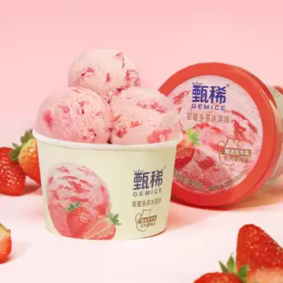 甄稀白桃乌龙冰淇淋杯