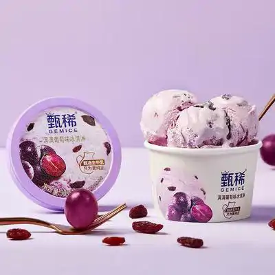 伊利甄稀葡萄杯