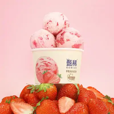 甄稀草莓冰淇淋杯