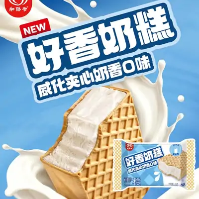 和路雪威化夹心香奶