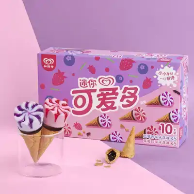 和路雪迷你可爱多甜筒蓝莓草莓