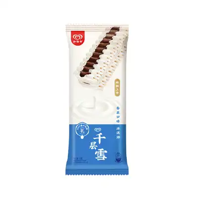 千层雪棒香草味