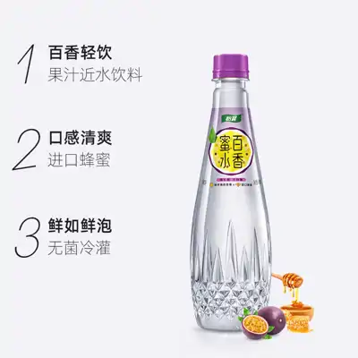 怡宝蜜水百香果480ml
