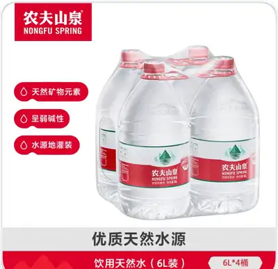 农夫山泉天然水6L