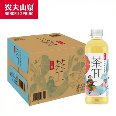 茶派西柚茉莉900ml
