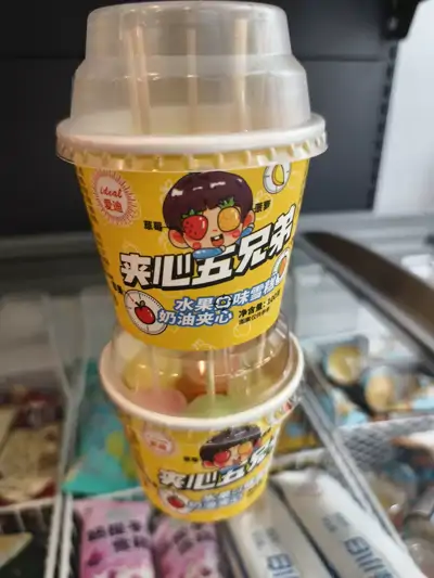 爱迪夹心五兄弟