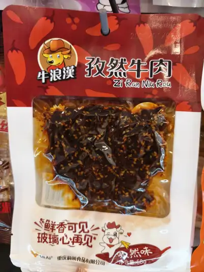 牛浪汉烧烤孜然牛肉60G