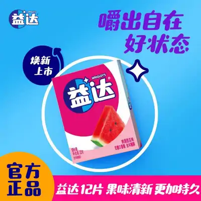 益达西瓜味12片装