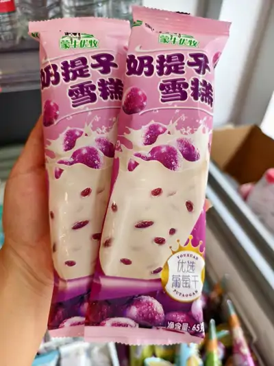 蒙牛优牧奶提子雪糕