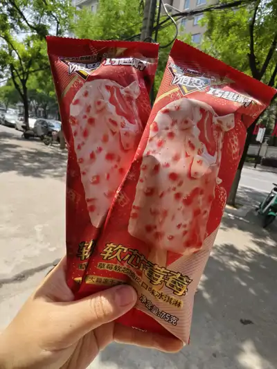 蒙牛随变草莓软芯