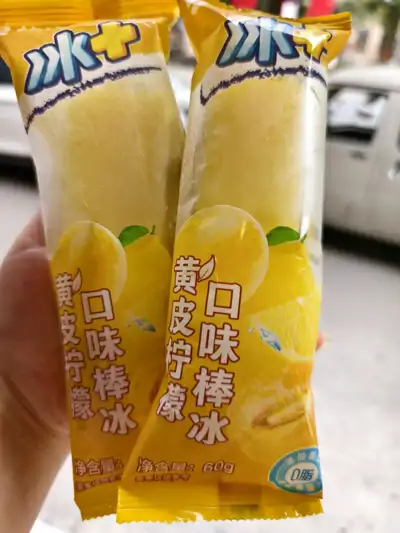 蒙牛冰+黄皮柠檬
