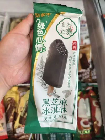 蒙牛绿色心情黑芝