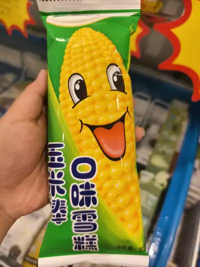 蒙牛玉米棒