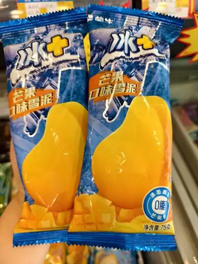 蒙牛冰+芒果