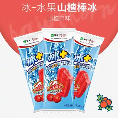 蒙牛冰+山楂口味