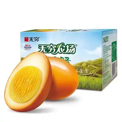 无穷爱辣鸡蛋25g