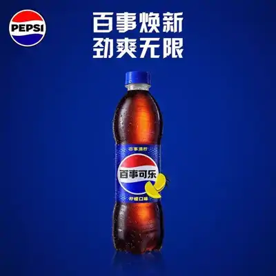 百事清柠味可乐型汽水600ml