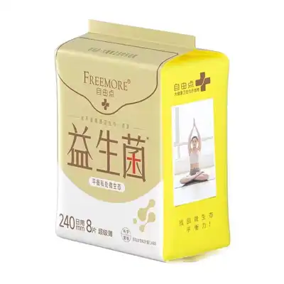 自由点益生菌日用卫生巾8片