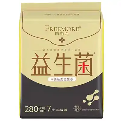 自由点益生菌夜用卫生巾7片